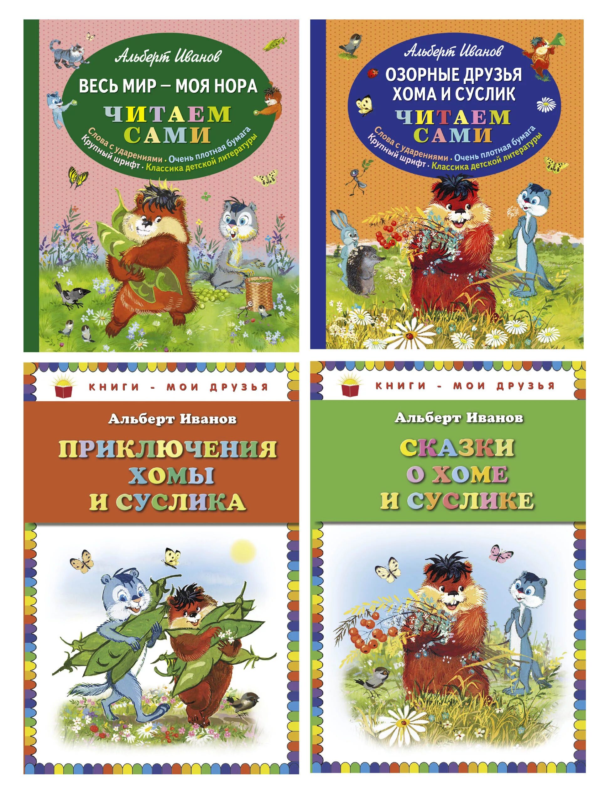 42 книга читать. 42 книга читать. 42 книга читать. Смерть демона рекс стаут. 42 книга читать.