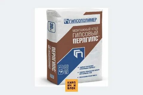 Клей гипсовый перлгипс