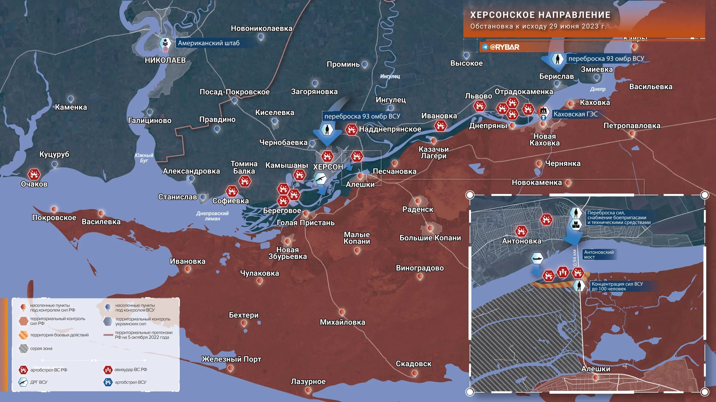 Карта боевых действий на Украине на Херсонском направлении. Ката боевых действий на укроине. Карта военных действий на Украине июль 2023 года. Карта военных действий на Украине июнь 2023.