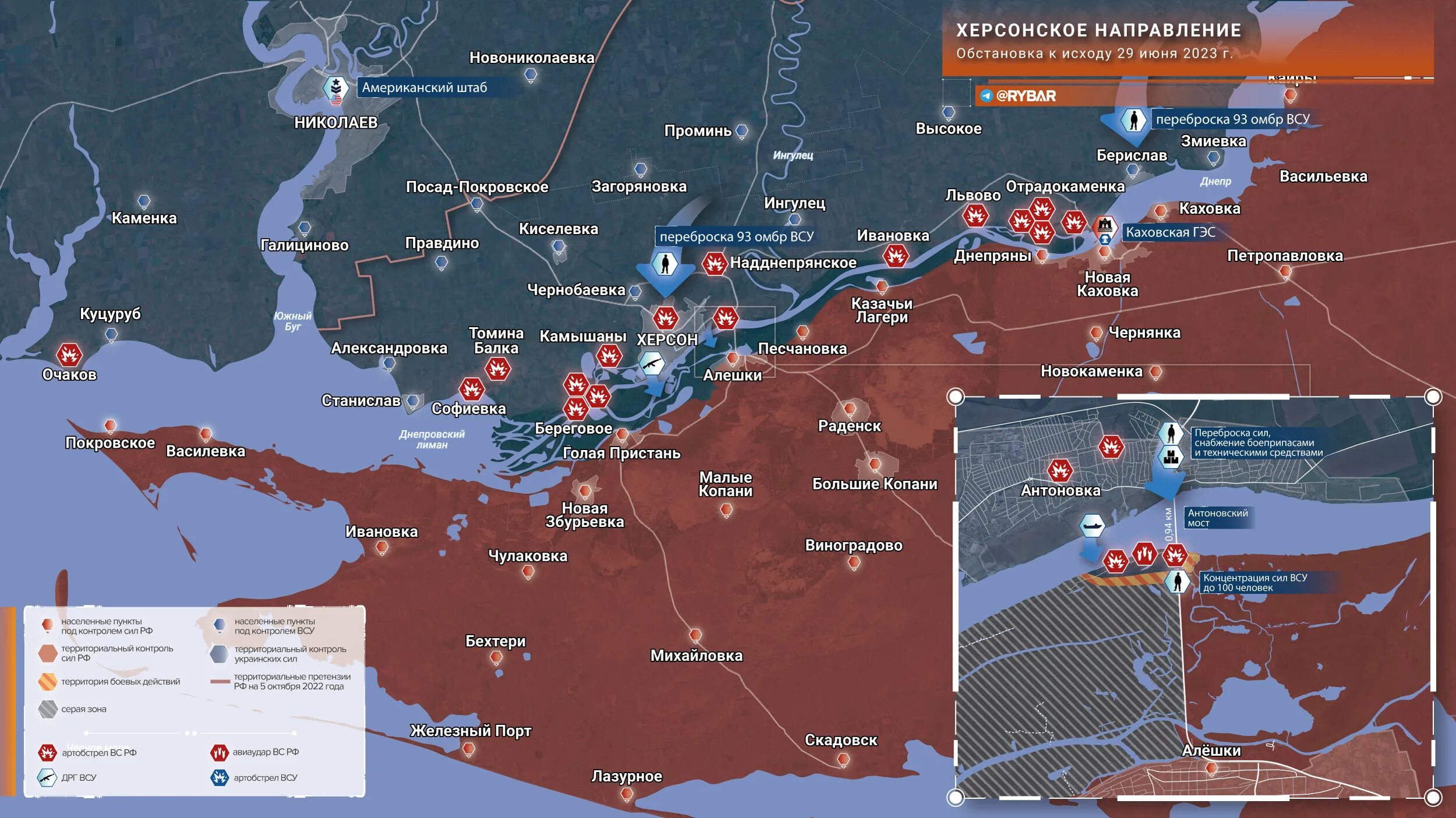 Сводка с фронтов 12 12 2025. Сводка с фронтов 12 12 2025