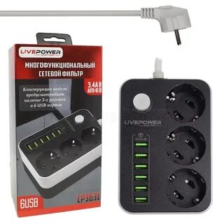 Сетевой фильтр 3 розетки usb