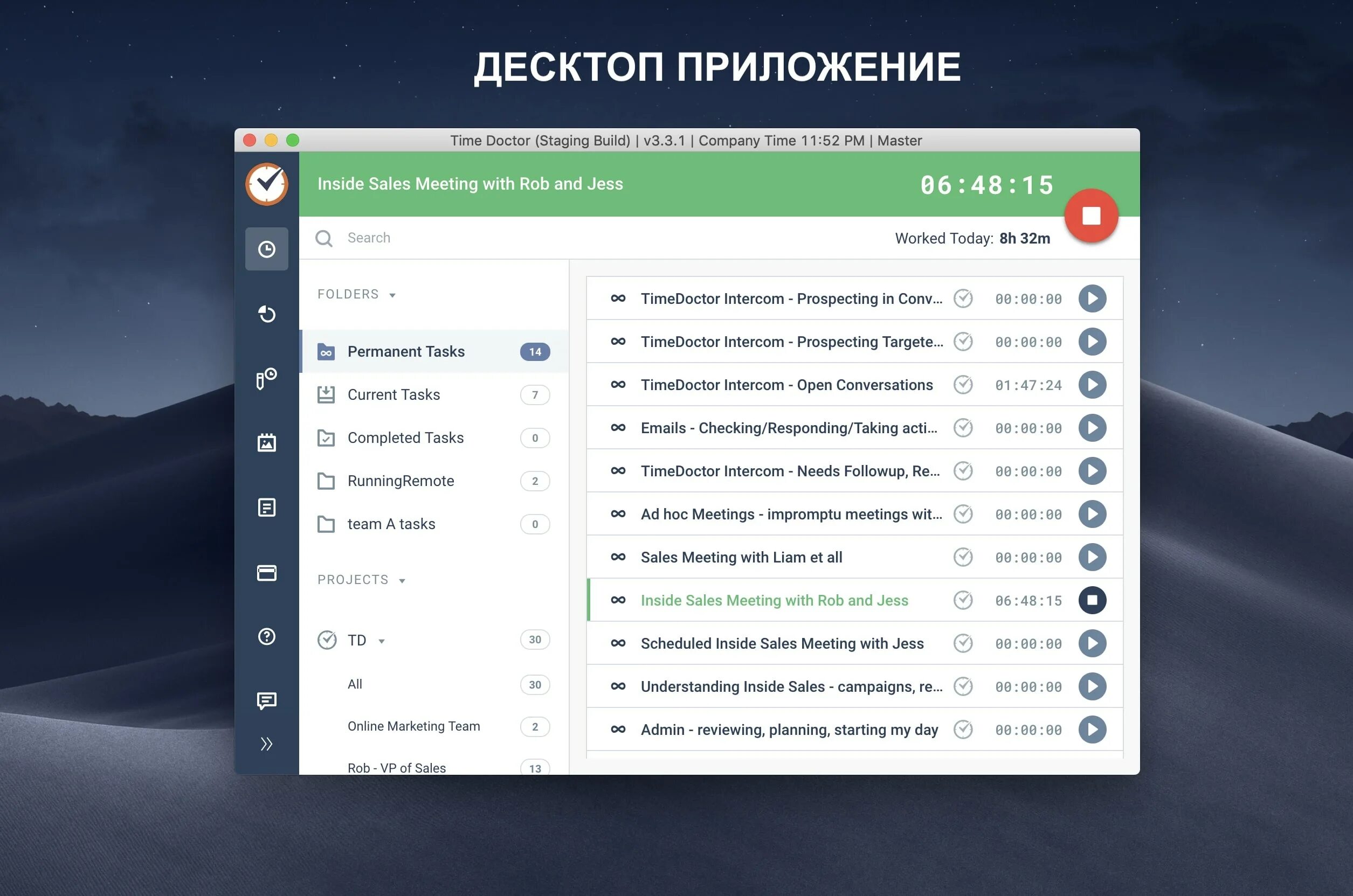 Программа вся активность. Красивый интерфейс программы. time doctor программа. примеры интерфейсов программ. десктопные программы.