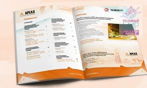 Каталог org
