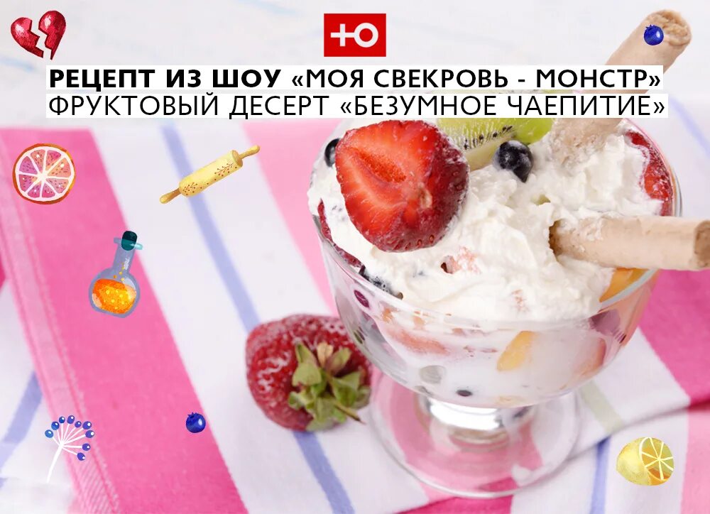 Моя свекровь монстр реванш. Моя свекровь монстр выпуски. Моя свекровь монстр невестки. Олеся моя свекровь монстр. Моя свекровь монстр серия с матильдой.