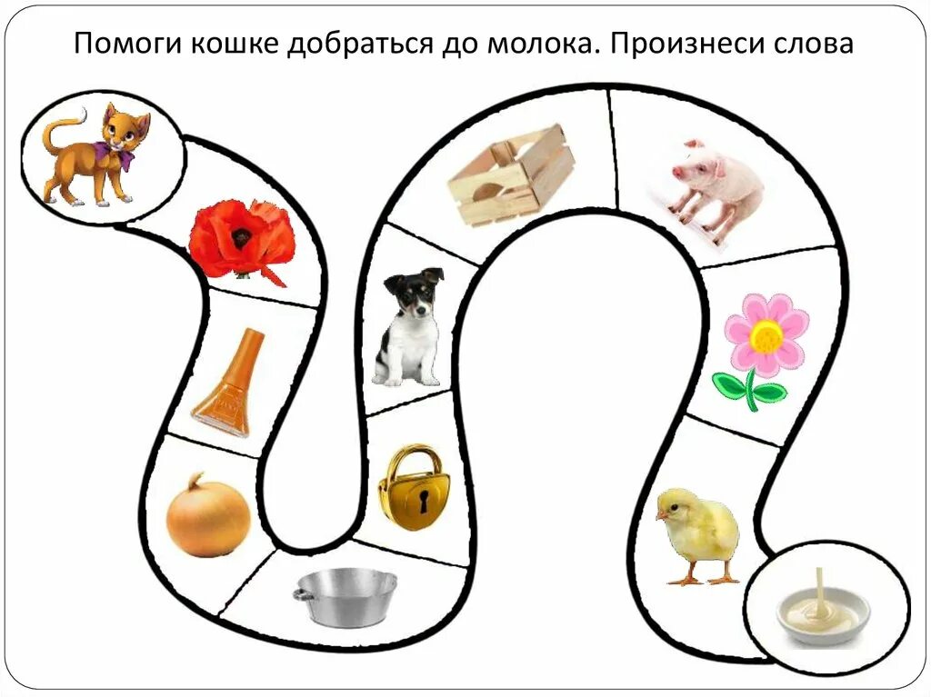 Автоматизация. Автоматизация звука с. Звук т автоматизация речевой материал. Игры на автоматизацию звуков. Автоматизация звука к в словах