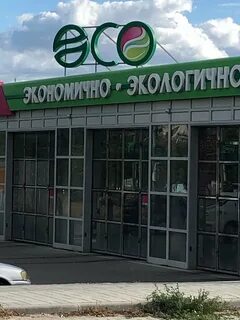 Эко волгоград