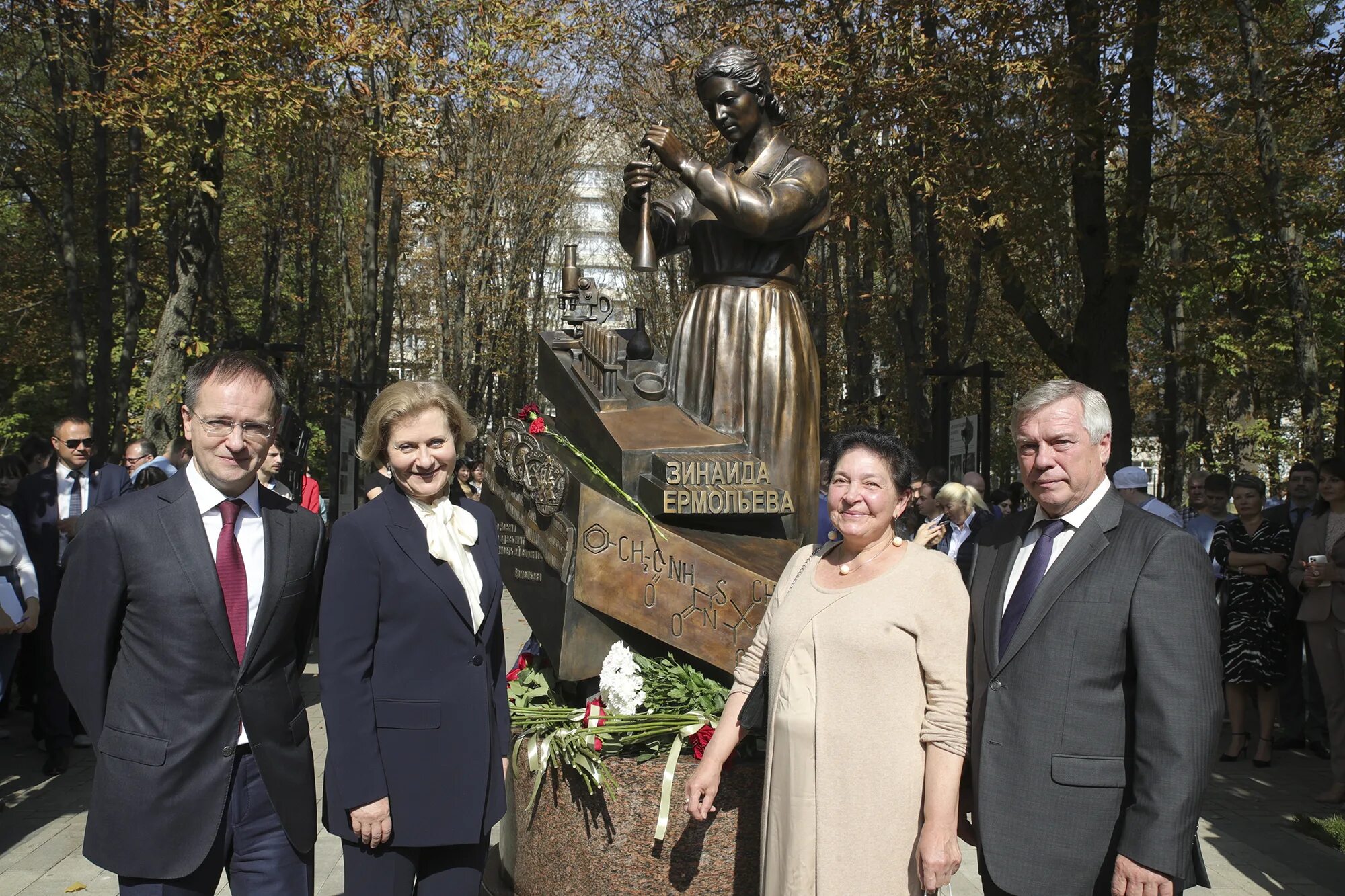 Памятник ермольевой в ростове. Памятник зинаиде ермольевой в ростове. памятник микробиологу зинаиде ермольевой. памятник советскому микробиологу зинаиде ермольевой.