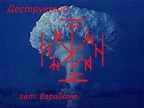Став изоляция