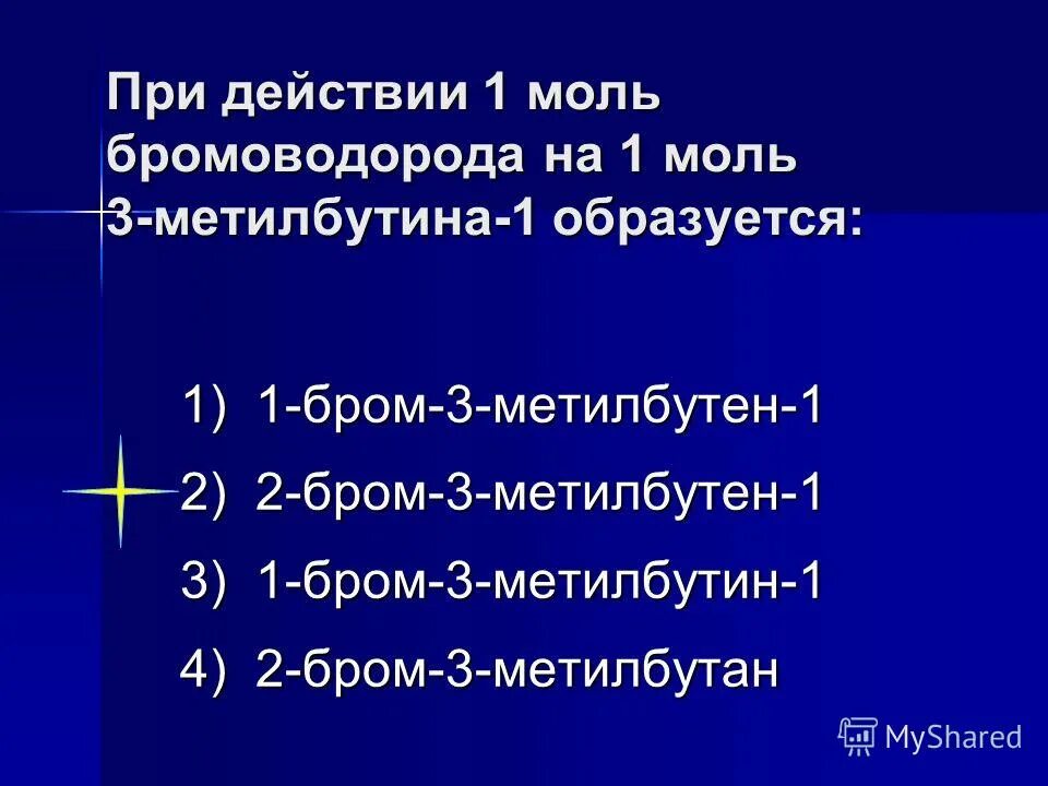 Отнесется к 2 3. Отнесется к 2 3