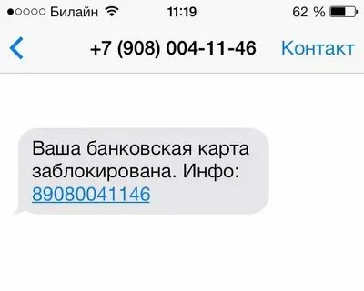 Ученику 9 класса эльхаму пришло смс