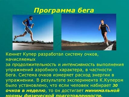 Зрение ценность