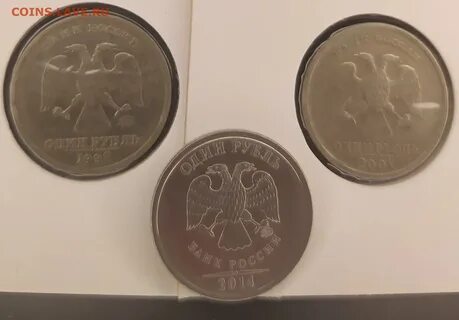 3 рубля пушкин