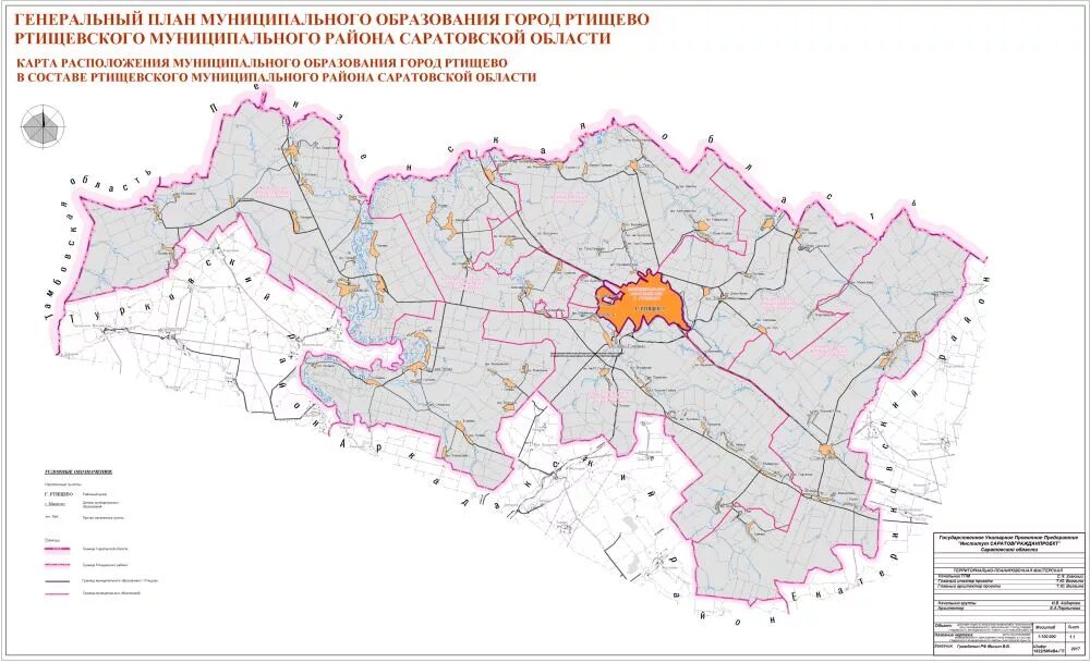 Погода в ртищевский саратовской области