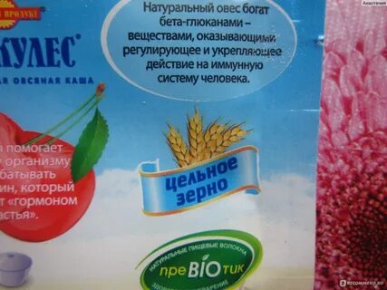 Определить каша