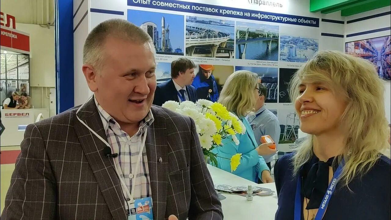 Компания параллель. Компания параллель