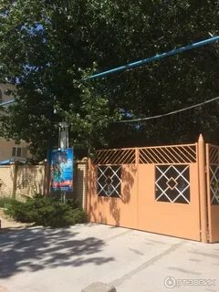 Анапа калина красная