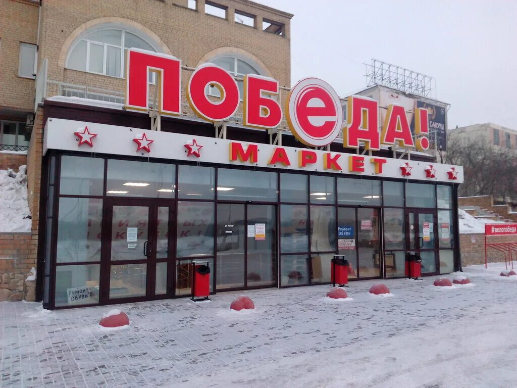 победа омск адреса