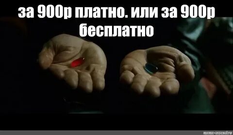 Нео выпивает таблетку