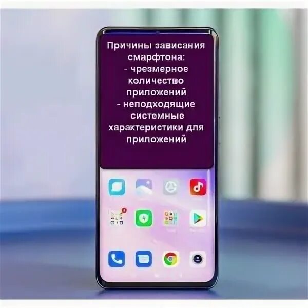 Почему тормозит телефон. Глючит телефон xiaomi. Глючит телефон xiaomi. Глючит телефон xiaomi. Тормозит телефон редми.