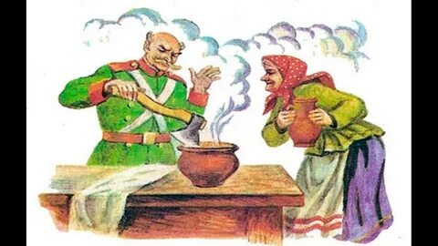 Каша герои