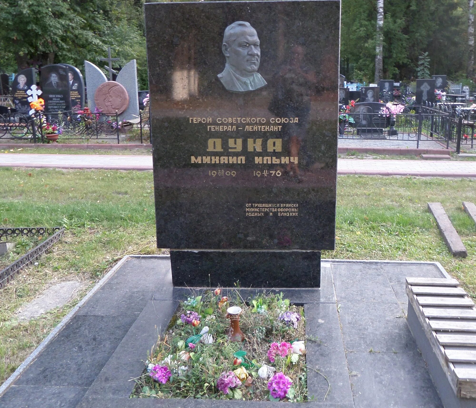 Известные люди брянской области. Могила Кима Филби. Центральное кладбище Брянск.