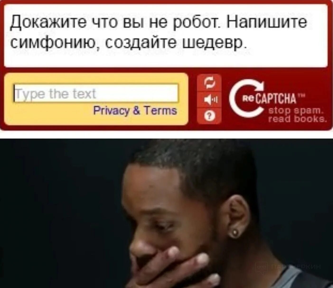 Как пользоваться шедевром