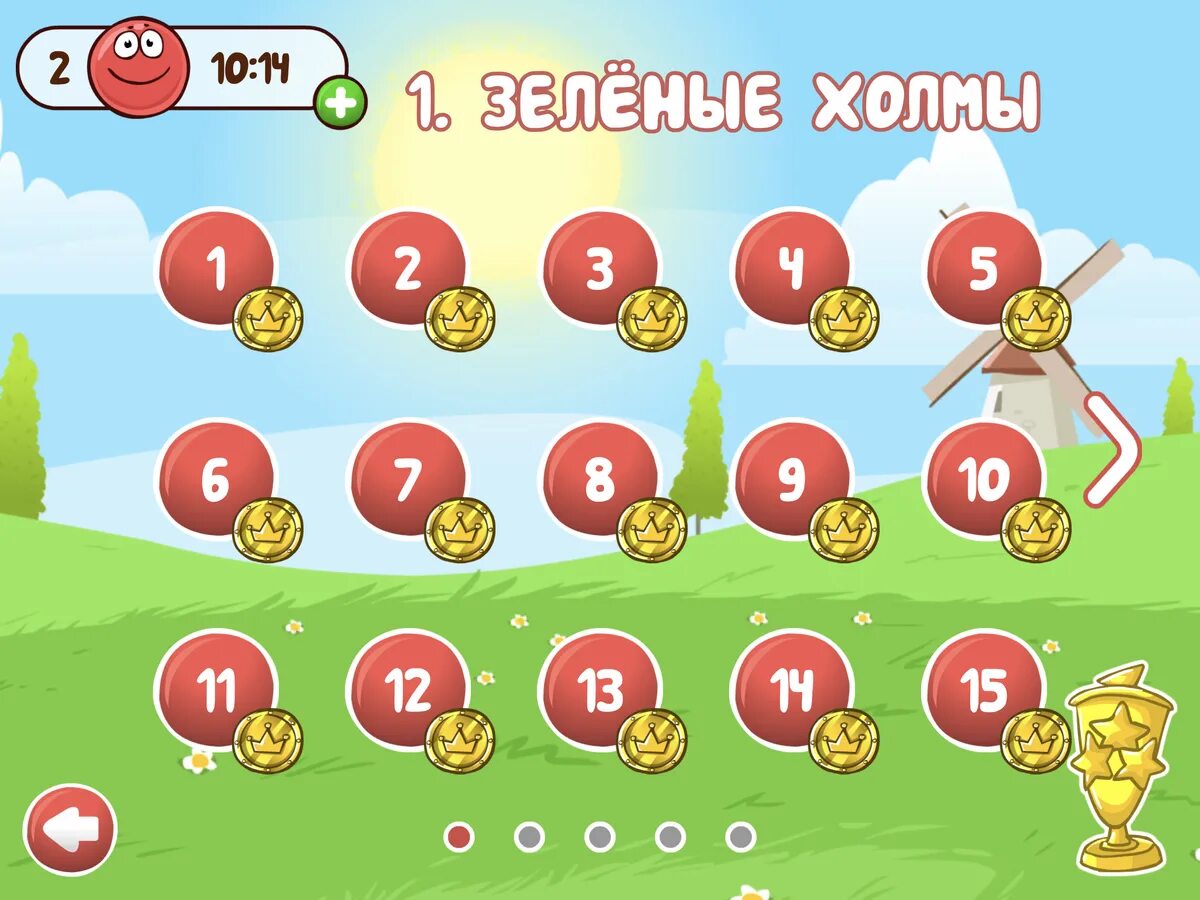 Red ball достижения игры. Красный мяч игра враг. красный мяч игра все звезды. a red ball перевод. estate red 4 ball.