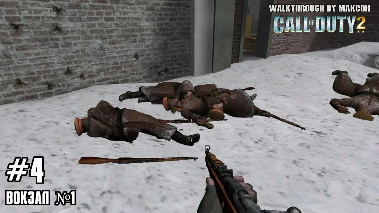 Как пройти в call of duty. Call of duty 2 приколы.