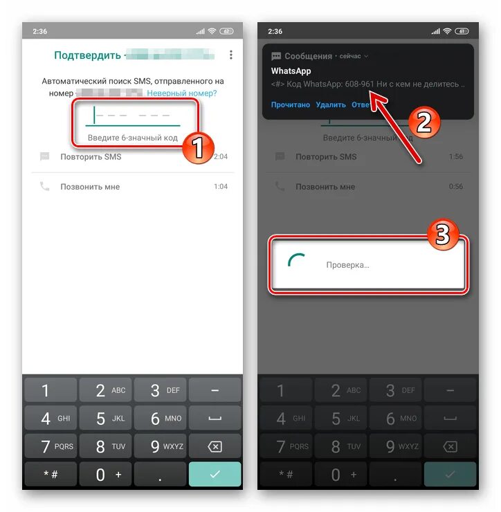 Перенос истории whatsapp. Перенос WHATSAPP. WHATSAPP перенос на другой телефон. Как перенести ватсап с андроида на андроид. Как перезагрузить вацап на андроиде.