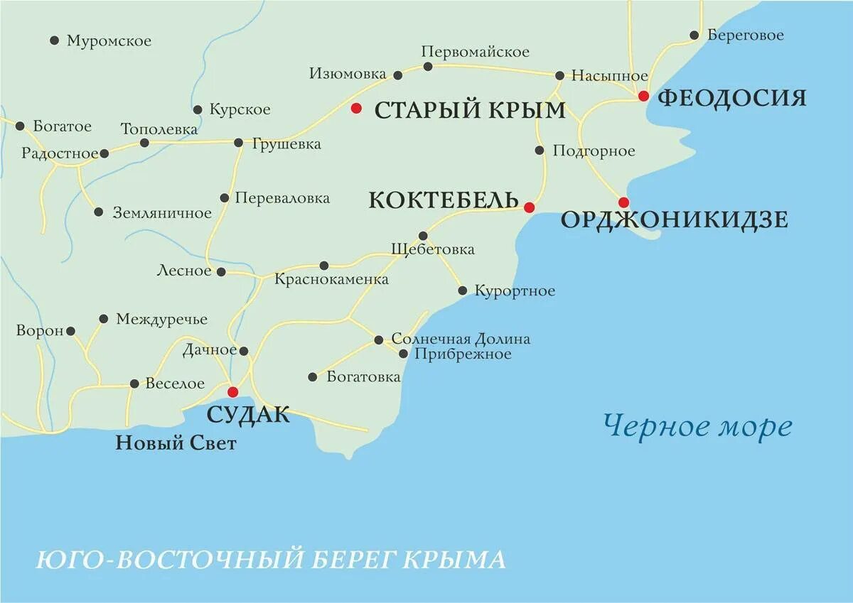 Карта Крыма побережье черного моря с городами и поселками подробная. Карта Юго восточного побережья Крыма подробная. Карта Крыма побережье черного моря с городами и поселками. Юго Восточное побережье Крыма на карте. Поселки на побережье крыма