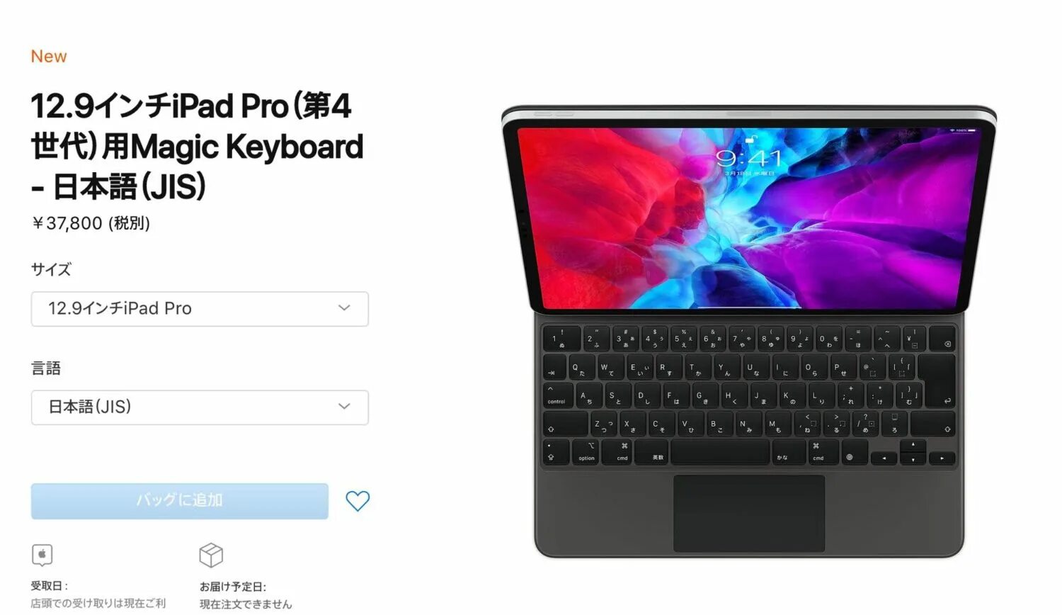 Клавиатура magic pro. Magic keyboard ipad pro 12.9. клавиатура для ipad pro 11. мэджик кейборд для айпад. magic keyboard для 11-inch ipad pro.