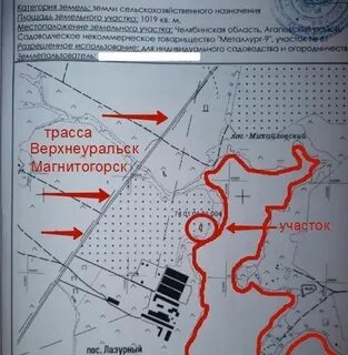Снт березовая роща магнитогорск