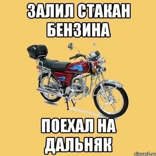Альфа забытую