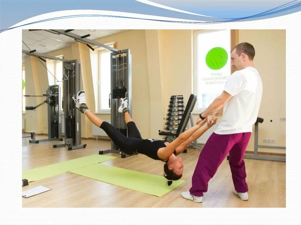 Кинезитерапия доктора бубновского. Кинезиотерапия тренажер бубновского. Местная кинезиотерапия. Бубновский упражнения кинезиотерапия. Центр доктора бубновского уфа.