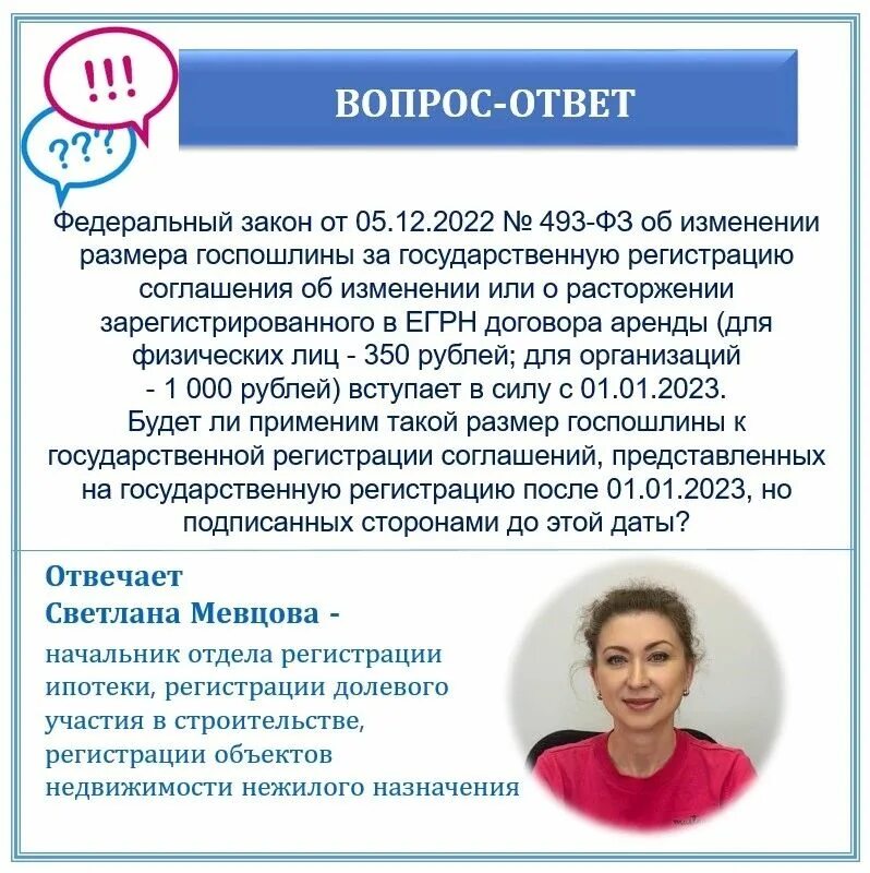 ст 81 нк. пункт 2 ст 219 нк рф социальные налоговые вычеты. ст 7 тк рф. ст 81 нк. статья 81 налогового кодекса.