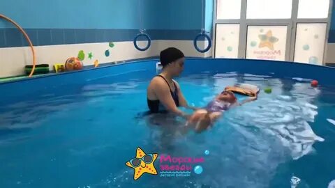 Бассейн в бутово для детей