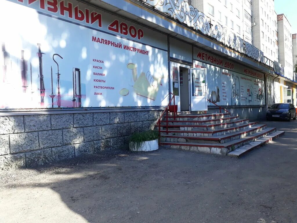 Метизный двор, крепёжные изделия, ул. Володарского, 29, Пенза - Яндекс Карты