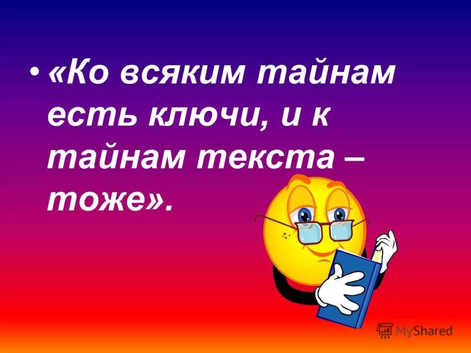 квесты комната. всякие тайны. детективы для детей. мальчик детектив. охотники за тайнами 15: бухта даркуотер.