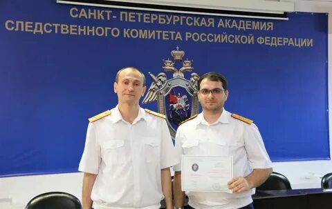 Следственный комитет возраст