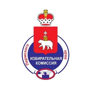 Пермь избирательная комиссия телефон