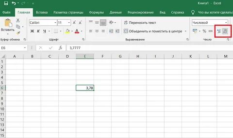 3 типы данных в excel