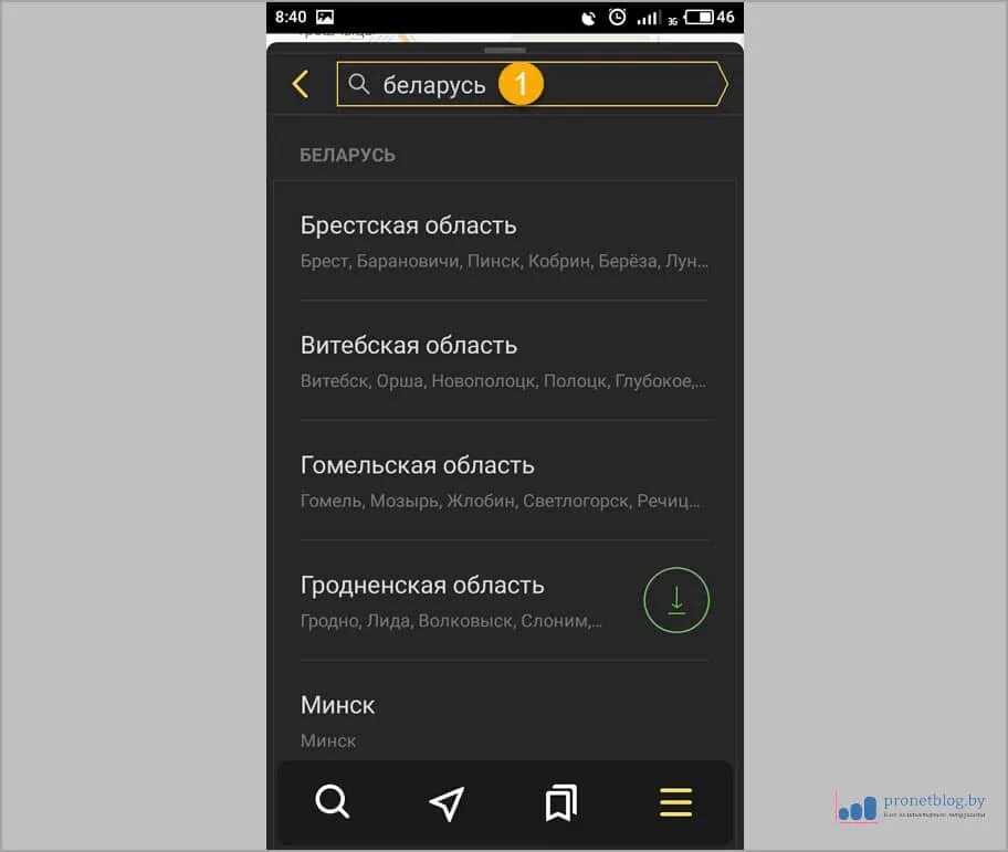 Подключить колонки к алисе. Подключить блютуз к алисе. Включи алису через bluetooth. Подключить умную колонку. Включи алису через bluetooth.