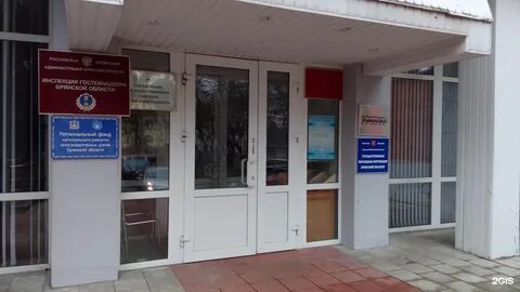 Тендеры брянск