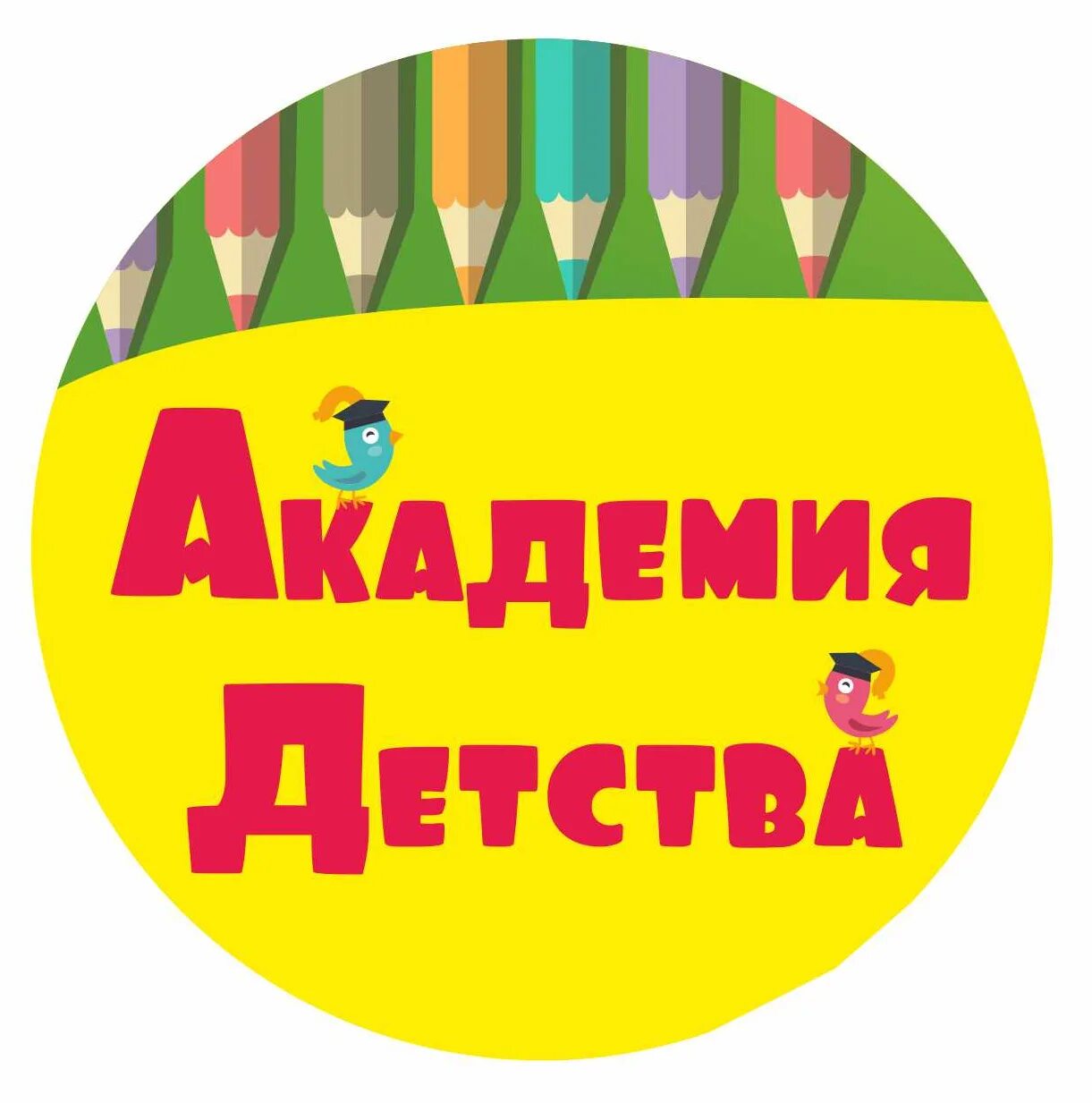 Сайт академия детства