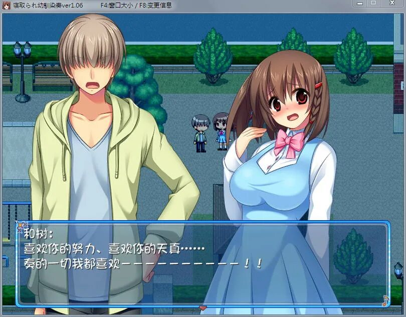 Ntr game android. Ntr rpg game. ntr knight&#039;s story игра. новелла нтр. ntr rpg юки.