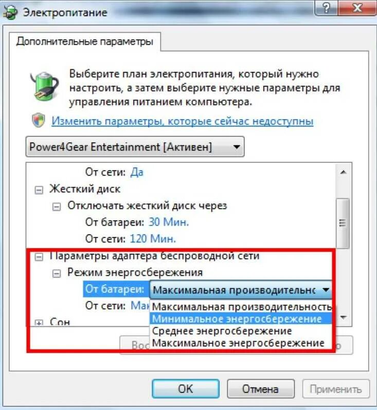 Пропадает интернет через вай фай. Сетевое подключения вай фай на ноутбуке 7. пропал значок вай фай на ноутбуке windows 10. пропала беспроводная сеть вай фай. как восстановить вай фай на ноутбуке.