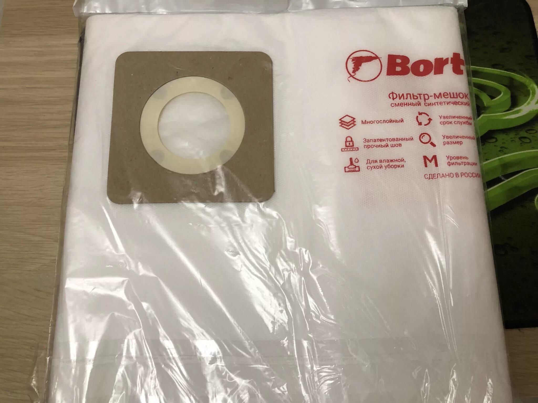 Мешки для bort. Мешки для пылесоса bort bss-1015. bss-1015 мешки bort. bort bb-15w. bort 1015 мешки для пылесоса.
