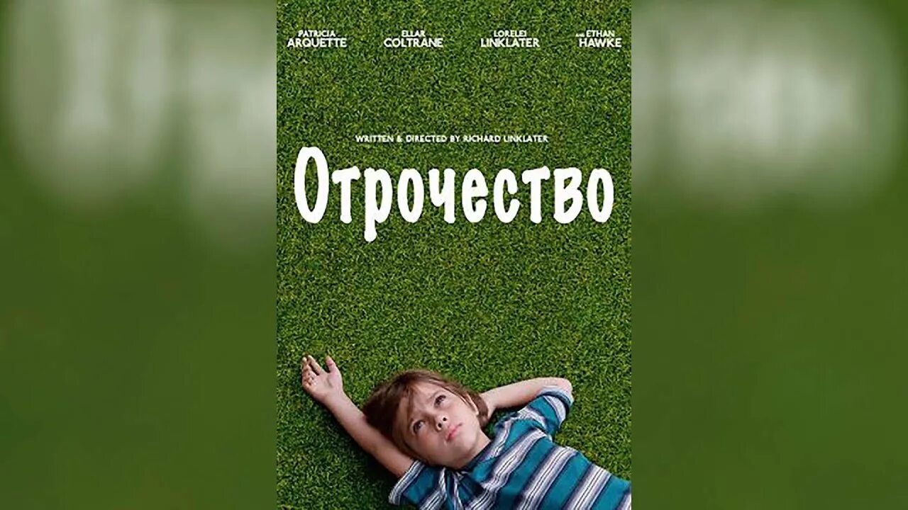 Отрочество 2014. Пермский театр юного зрителя отрочество. Лагерь юность саранск. Отрочество ижевск. Юность лагерь город ижевск.