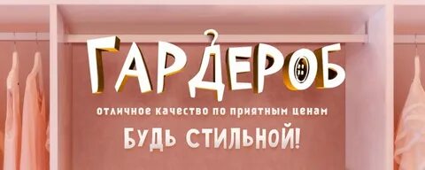 Новые слова магазин