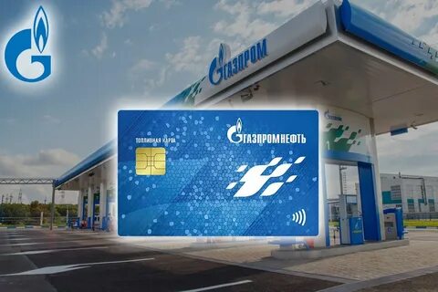 Как сделать карту газпромнефть